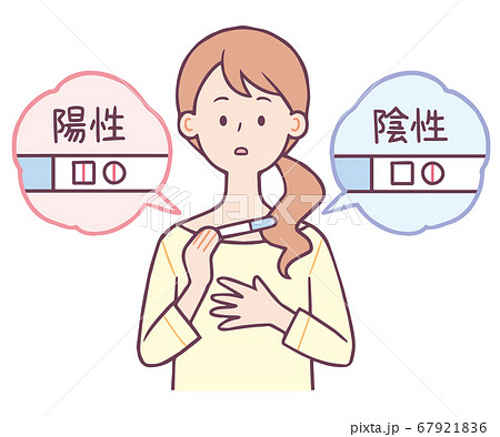 妊娠検査薬　陽性　陰性 67921836