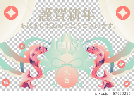 年賀状テンプレ　鯉と蓮の花レイアウトカードイラスト 67923255