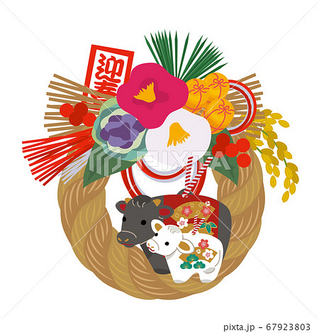 2021年 年賀状 丑年 正月飾りと牛の土鈴 2021年 年賀状 丑年 正月飾りと牛の土鈴 67923803
