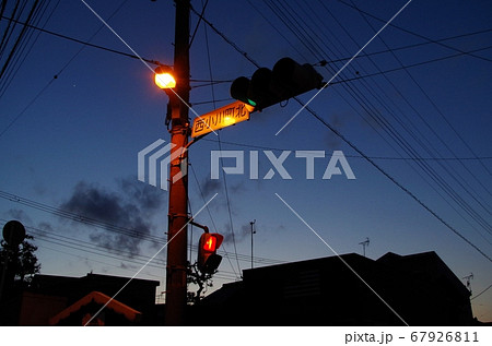 夕空と信号機の写真素材 [67926811] - PIXTA