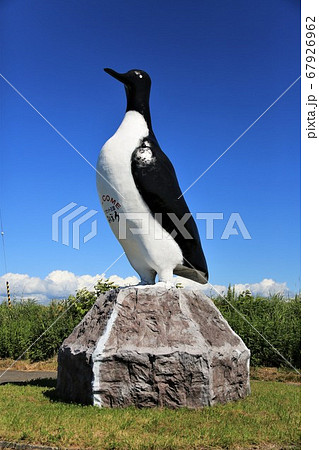 オロロン鳥のモニュメント（北海道羽幌町） 67926962