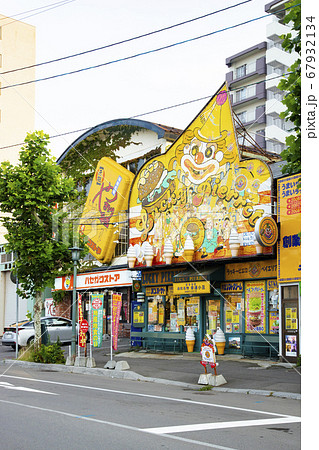 函館市末広町 ベイエリア周辺の街並み 函館市末広町 ベイエリア周辺の街並み 67932134