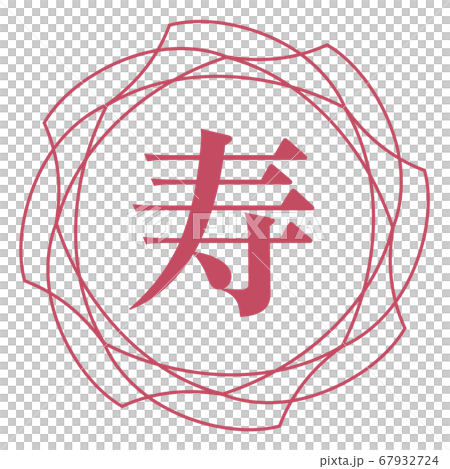 Life mark Life mark 67932724