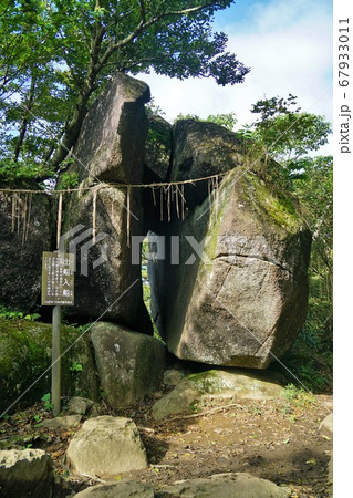 筑波山の奇石・出船入船 67933011