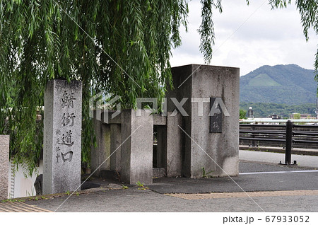 鯖街道口　道標 67933052