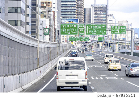 阪神高速環状線　交通イメージ 67935511