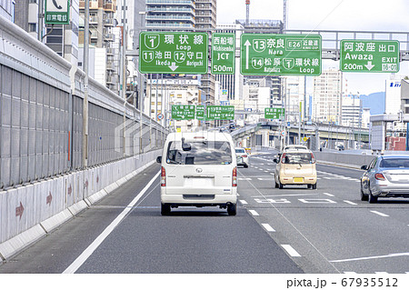 阪神高速環状線　交通イメージ 67935512