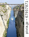 The Corinth Canal 67937871