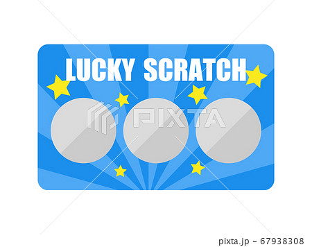スクラッチカードくじのイラスト スクラッチカードくじのイラスト 67938308