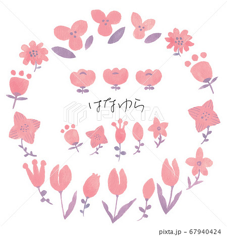 はなゆら（ピンク）	 67940424
