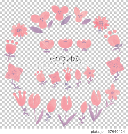 はなゆら（ピンク）	 67940424