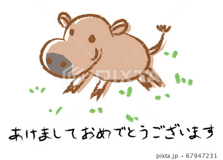 丑年用年賀状 子牛のイラスト 文字有 丑年用年賀状 子牛のイラスト 文字有 67947231