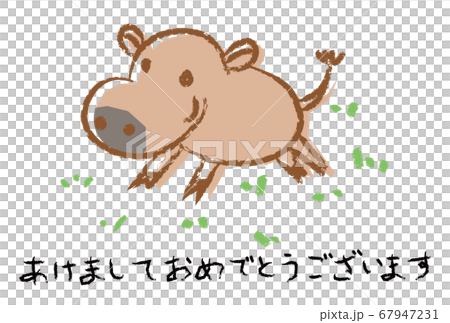 丑年用年賀状 子牛のイラスト 文字有 丑年用年賀状 子牛のイラスト 文字有 67947231