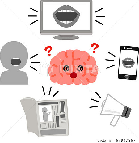 メディアに洗脳される脳のキャラクター のイラスト素材