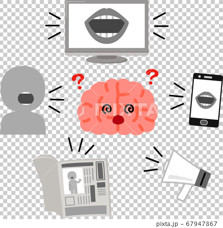 メディアに洗脳される脳のキャラクター のイラスト素材