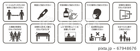 illustration of icons of coronavirus vector illustration of icons of coronavirus vector 67948676