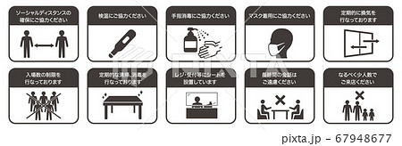 illustration of icons of coronavirus vector 67948677