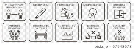 illustration of icons of coronavirus vector 67948678