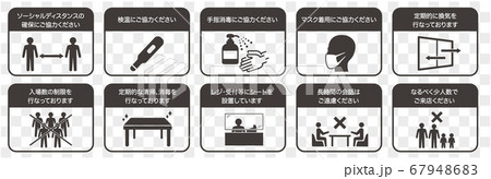 illustration of icons of coronavirus vector illustration of icons of coronavirus vector 67948683