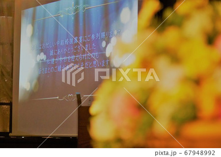 結婚式　ムービー 67948992