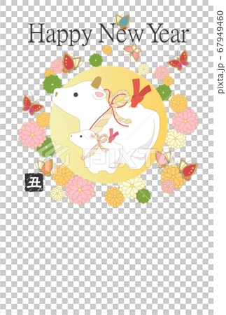 2021 ox year New Year's card 67949460