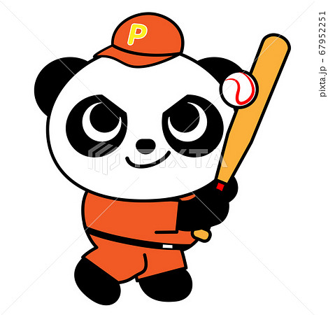 パンダ 野球 かわいい キャラクター イラスト素材のイラスト素材