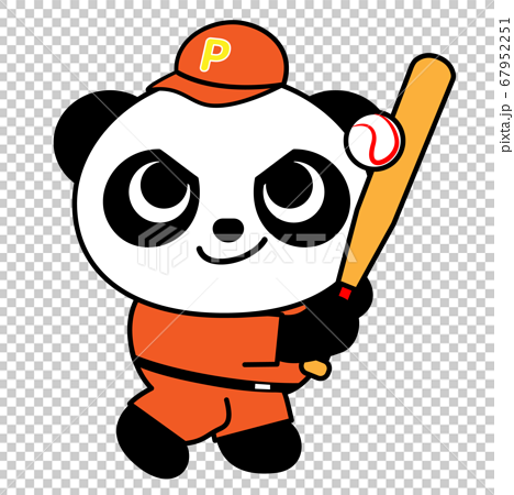 パンダ 野球 かわいい キャラクター イラスト素材のイラスト素材