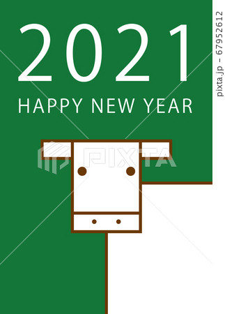2021 年賀状 シンプルな牛 縦 文字有 2021 年賀状 シンプルな牛 縦 文字有 67952612