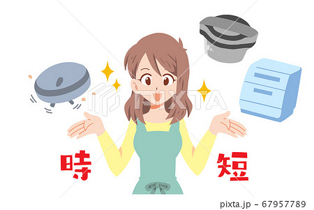 便利な家電を使って喜ぶ主婦のイラストのイラスト素材 便利な家電を使って喜ぶ主婦のイラストのイラスト素材