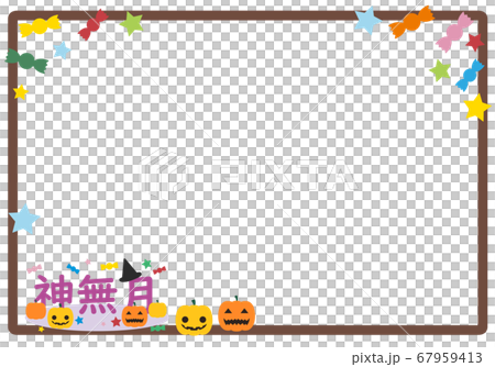 Frame with Halloween, candy, and Godless characters 67959413