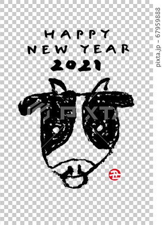 2021　年賀状 67959888