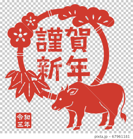 [2021 ox year] Simple cow illustration Jung-style icon [Shoutake bamboo plum motif] 67961181