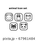 動物のかわいいアイコン5個セット【モノクロ】 67961484