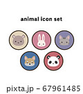 動物のかわいいアイコン5個セット【丸】 67961485