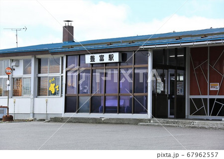 豊富駅(JR北海道・宗谷本線) 豊富駅(JR北海道・宗谷本線) 67962557