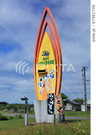 トナカイ観光牧場(北海道幌延町) トナカイ観光牧場(北海道幌延町) 67962746