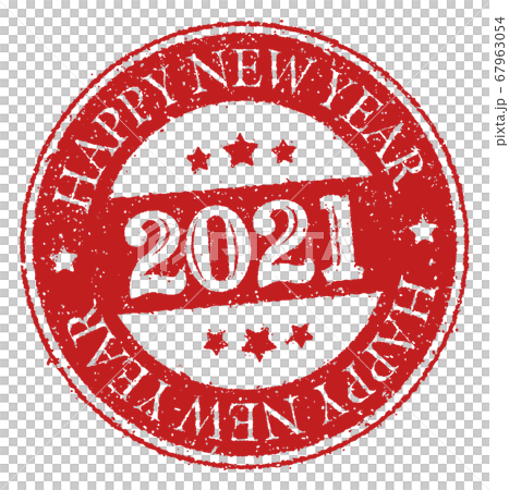 2021 年賀状素材 Happy New Yearスタンプ イラスト 67963054
