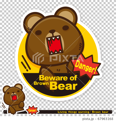 いきもの注意報:ヒグマ出没注意サイン(英語) いきもの注意報:ヒグマ出没注意サイン(英語) 67963168