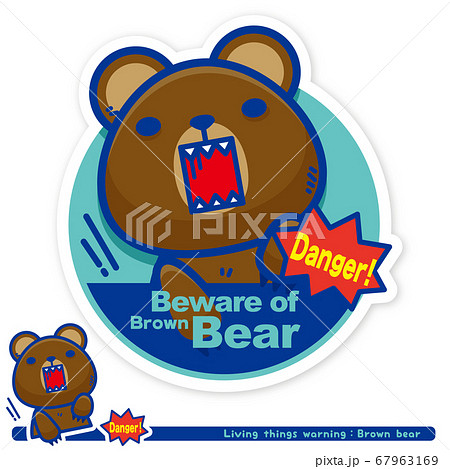 いきもの注意報：ヒグマ出没注意サイン（英語） 67963169