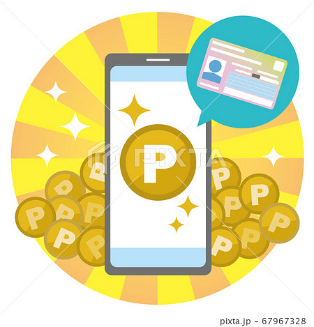 マイナンバーカード、キャッシュレス決済、ポイント取得のイラスト マイナンバーカード、キャッシュレス決済、ポイント取得のイラスト 67967328