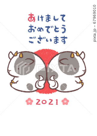 ウシ年賀状2021-ウシ背中合わせはがきテンプレート縦位置 67969010