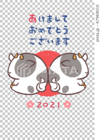 Bovine New Year Card 2021-Bovine back-to-back postcard template vertical position Bovine New Year Card 2021-Bovine back-to-back postcard template vertical position 67969010