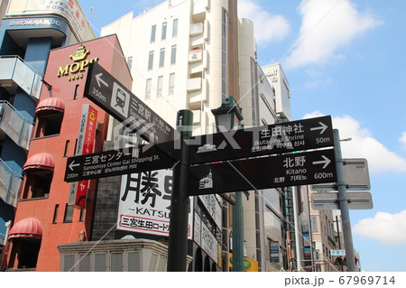 神戸市街の道しるべ 67969714