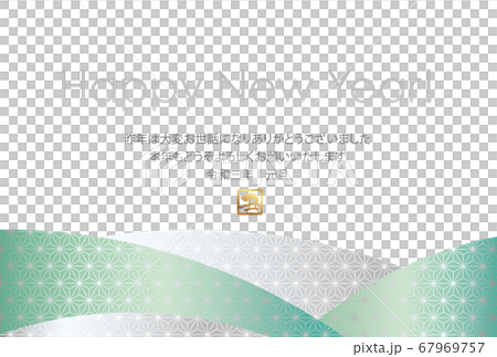 Reiwa第三年，日式新年賀卡模板 67969757