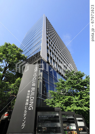 東京倶楽部ビルディング(東京都霞が関にあるビルディング) 東京倶楽部ビルディング(東京都霞が関にあるビルディング) 67971623
