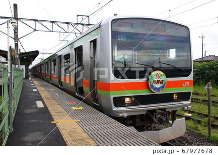 八高線E231系電車 67972678