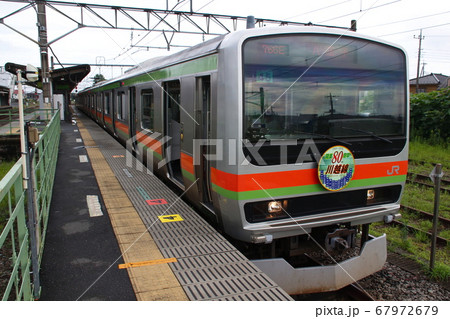 八高線E231系電車 八高線E231系電車 67972679