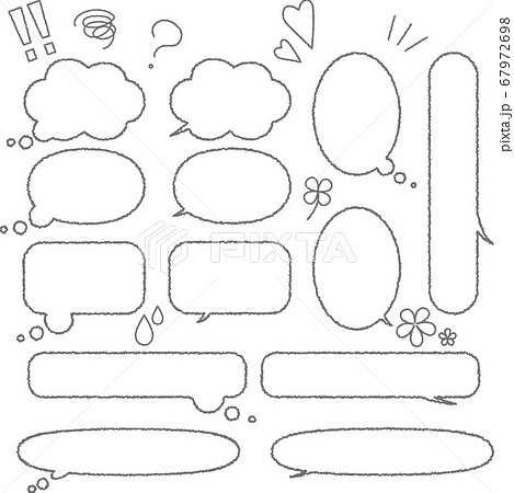 線画・手書き風ふきだしセット 67972698