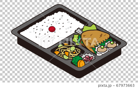 市販のアジフライ弁当 67973663