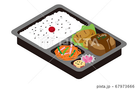 持ち帰り販売のハンバーグとクリームコロッケのお弁当 持ち帰り販売のハンバーグとクリームコロッケのお弁当 67973666